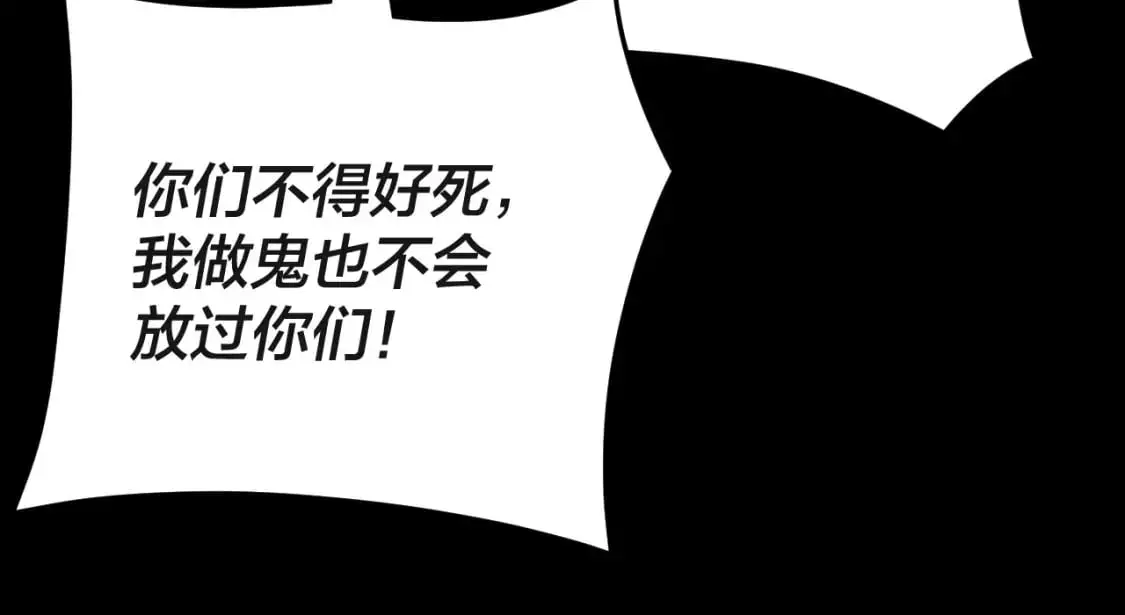 第103话 夭夭82