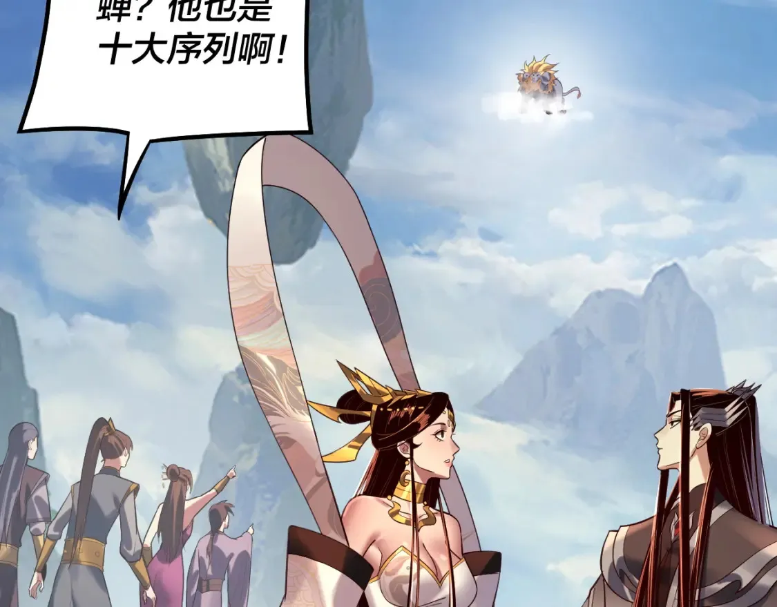 第131话 立威！16
