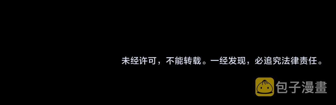 第26话 功成！131