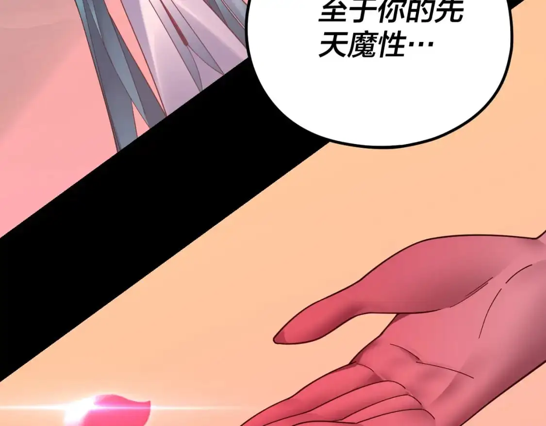 第118话 你就是顾长歌？116