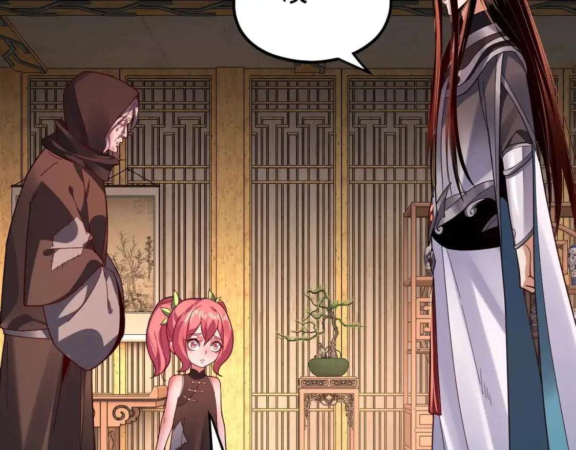 第108话 师尊是大好人！45