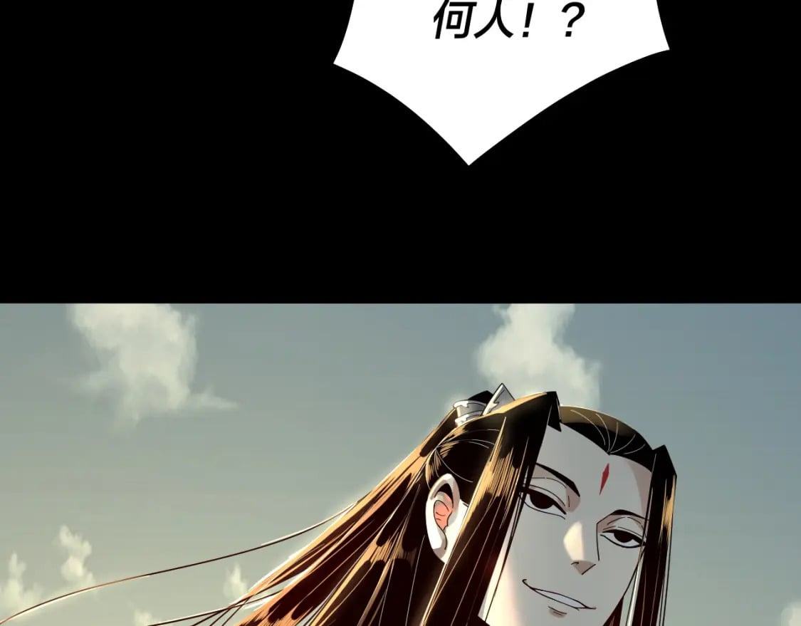 第77话 掌控黑天鹰17
