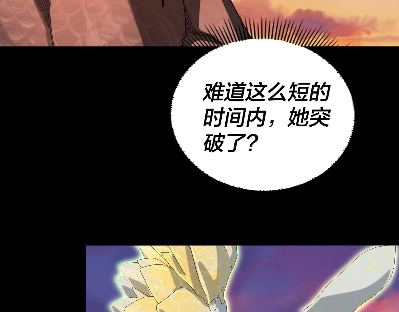 第63话 我踩你脸68
