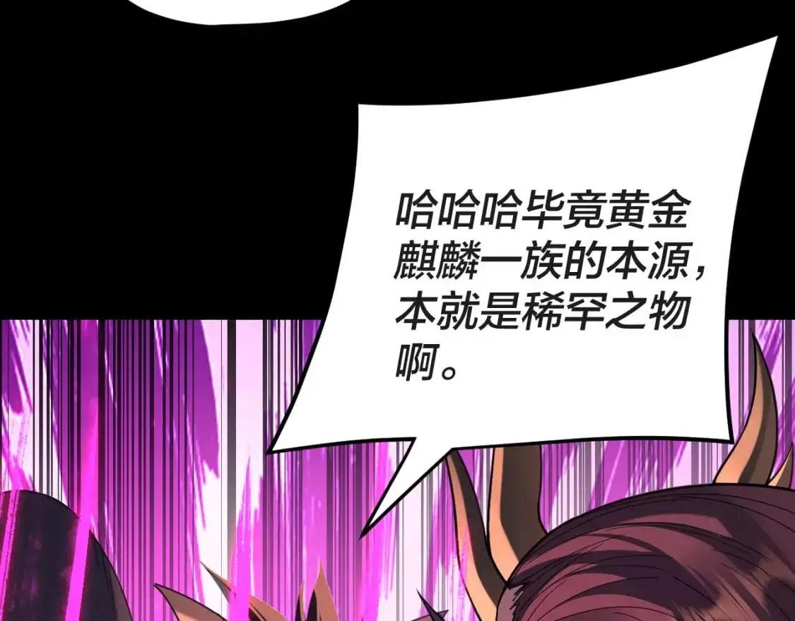 第122话 杀人者，赢皇子！134