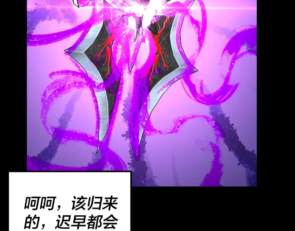 第134话 九天归来的韭菜112