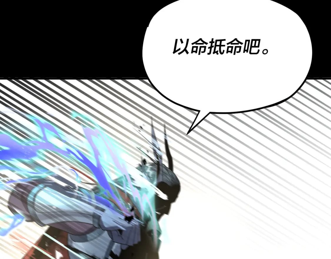 第85话 挖骨还妹演到流泪！24