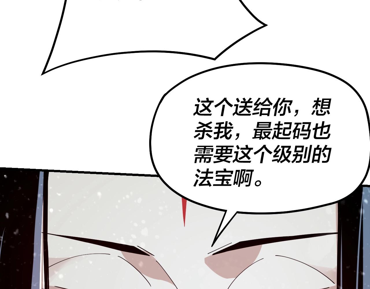 第54话 就绪！47
