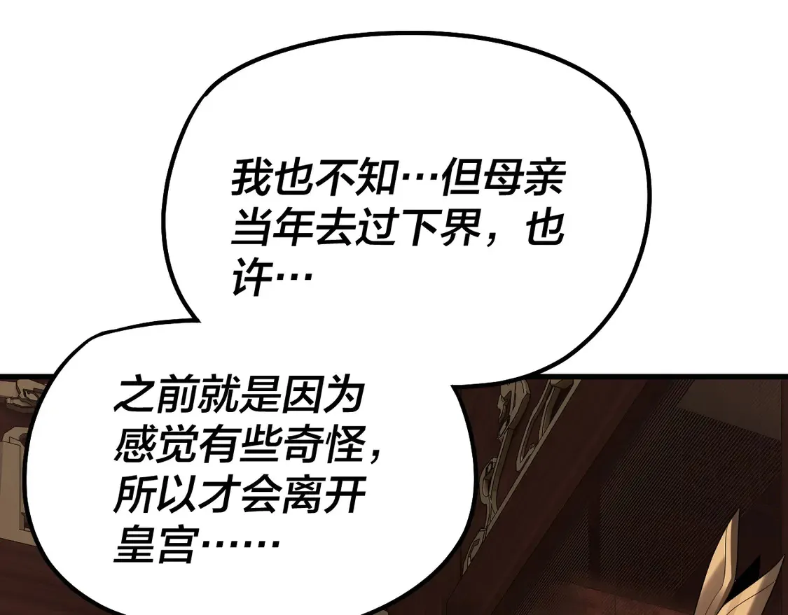 第142话 我拳头比你大104