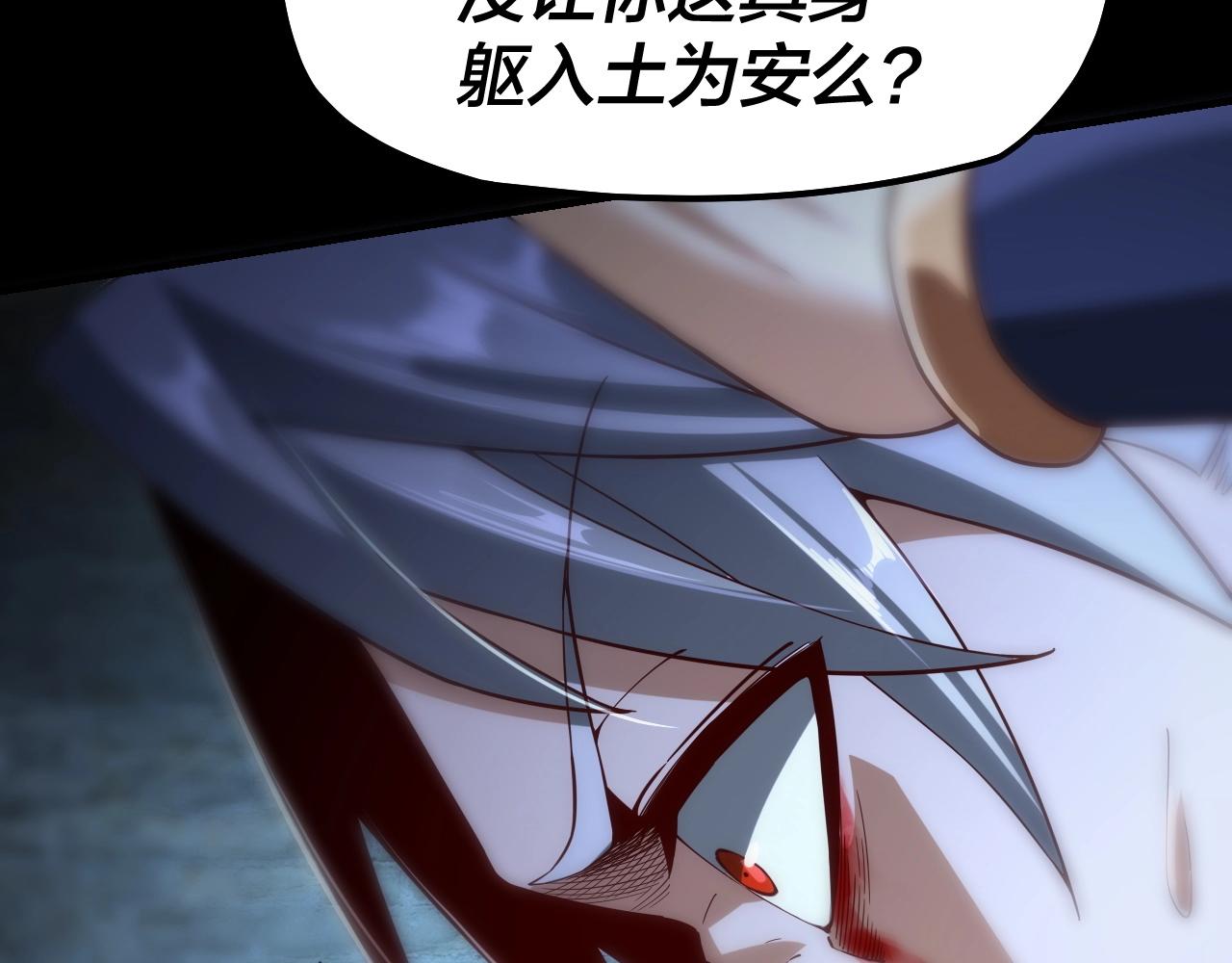 第16话 首杀！94