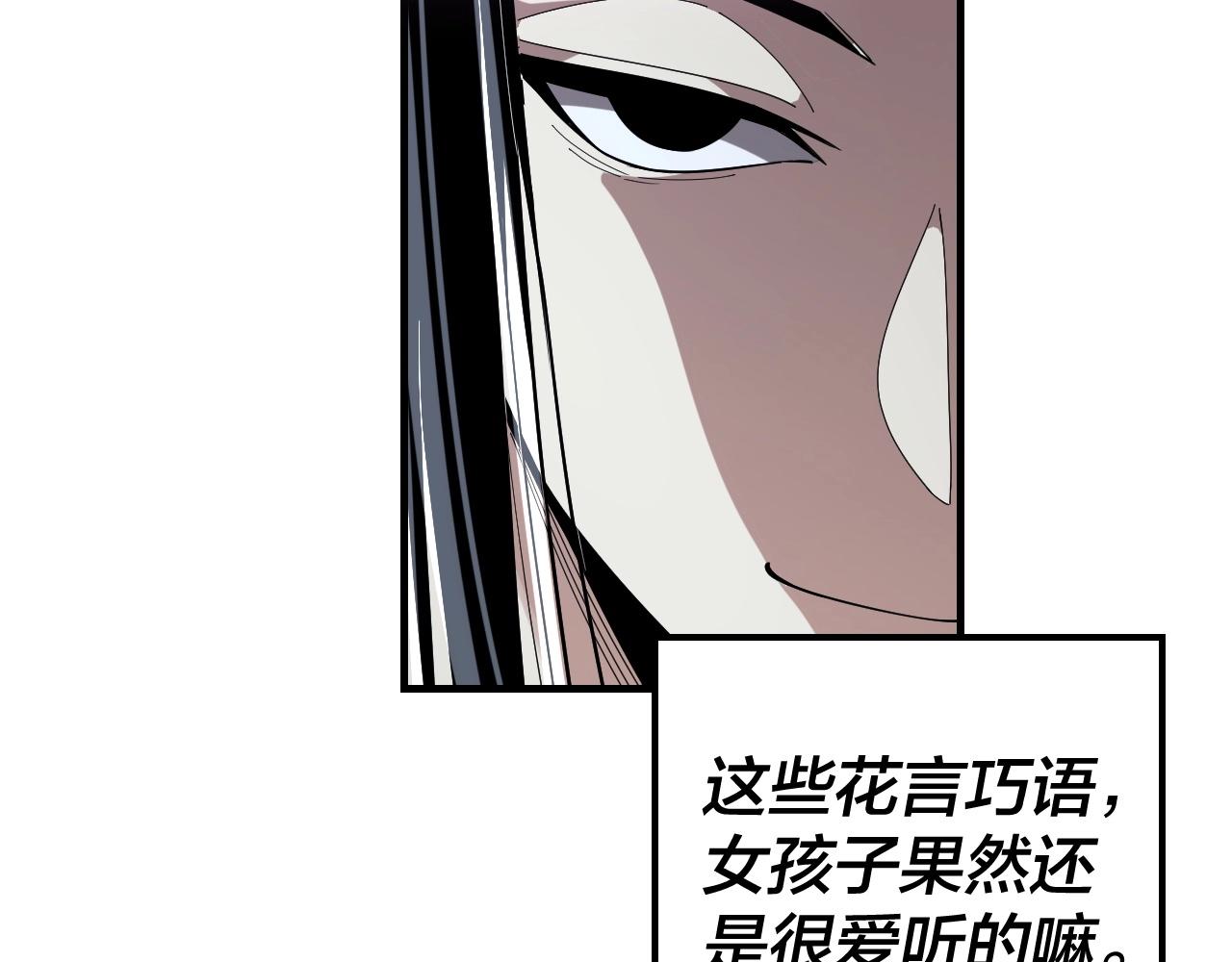 第54话 就绪！35