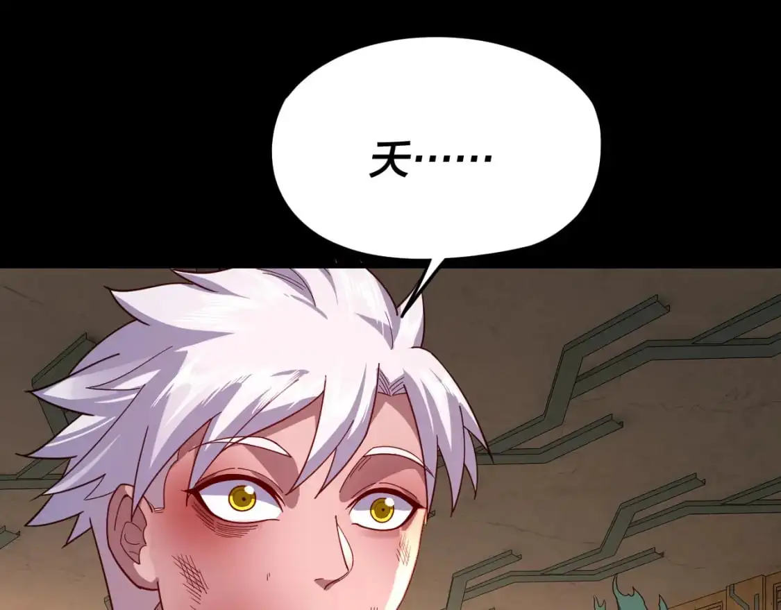 第107话 勾心斗角63