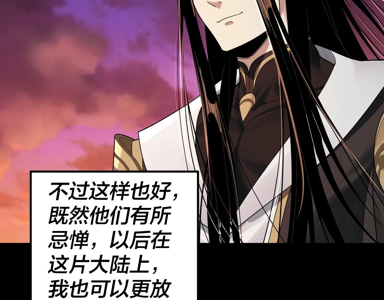 第65话 真龙之血28