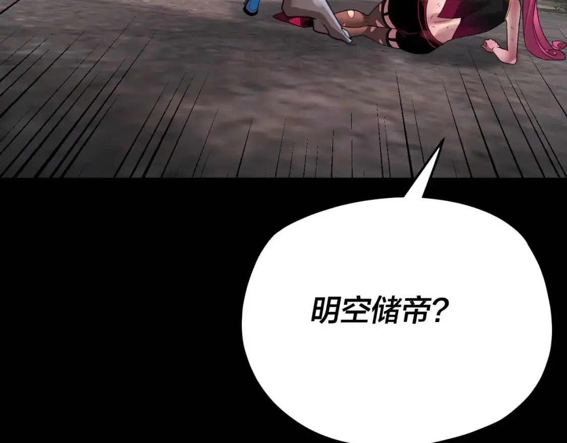 特典02 始作俑者115