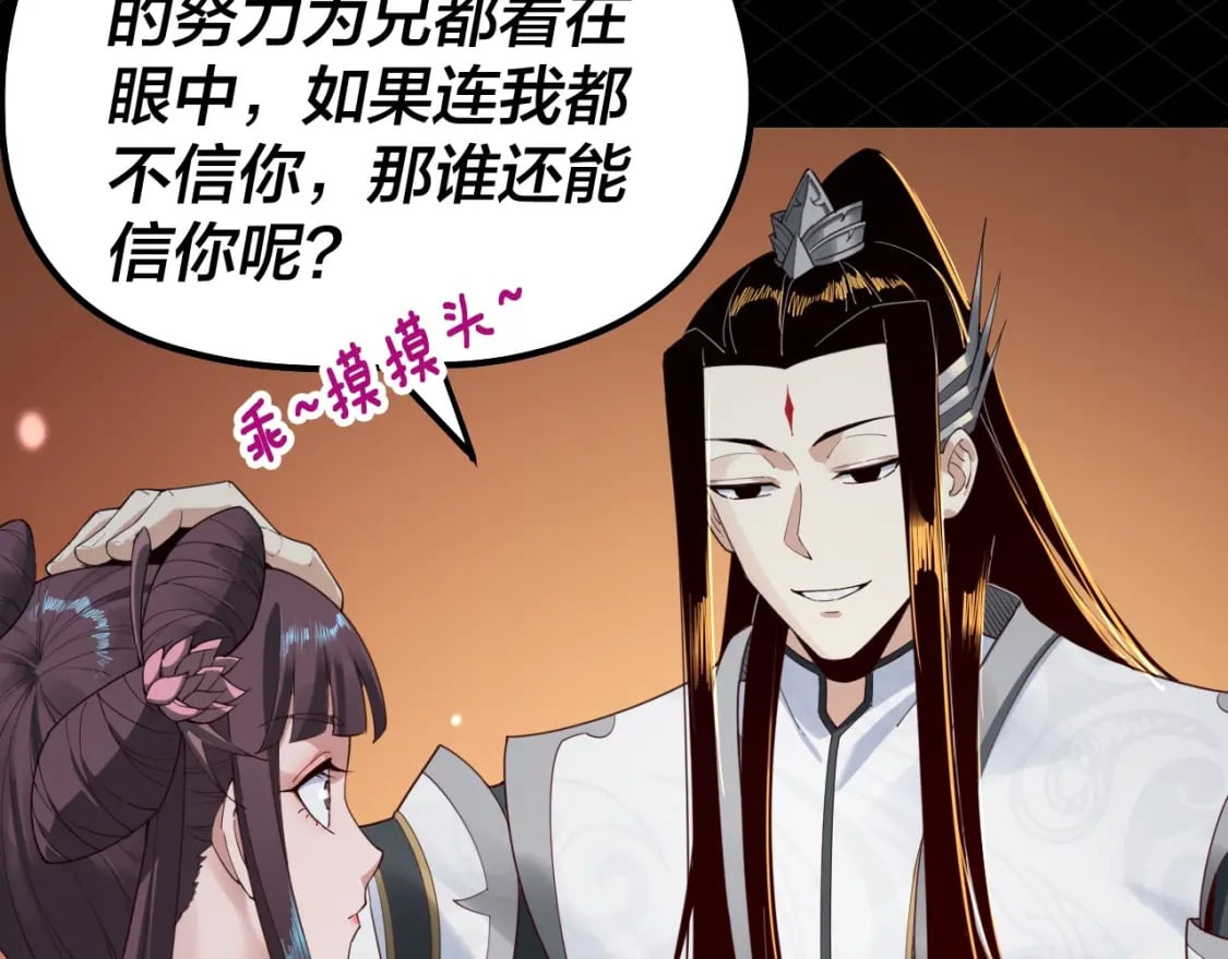 第5期 做舔狗？也是很有技术含量的！17