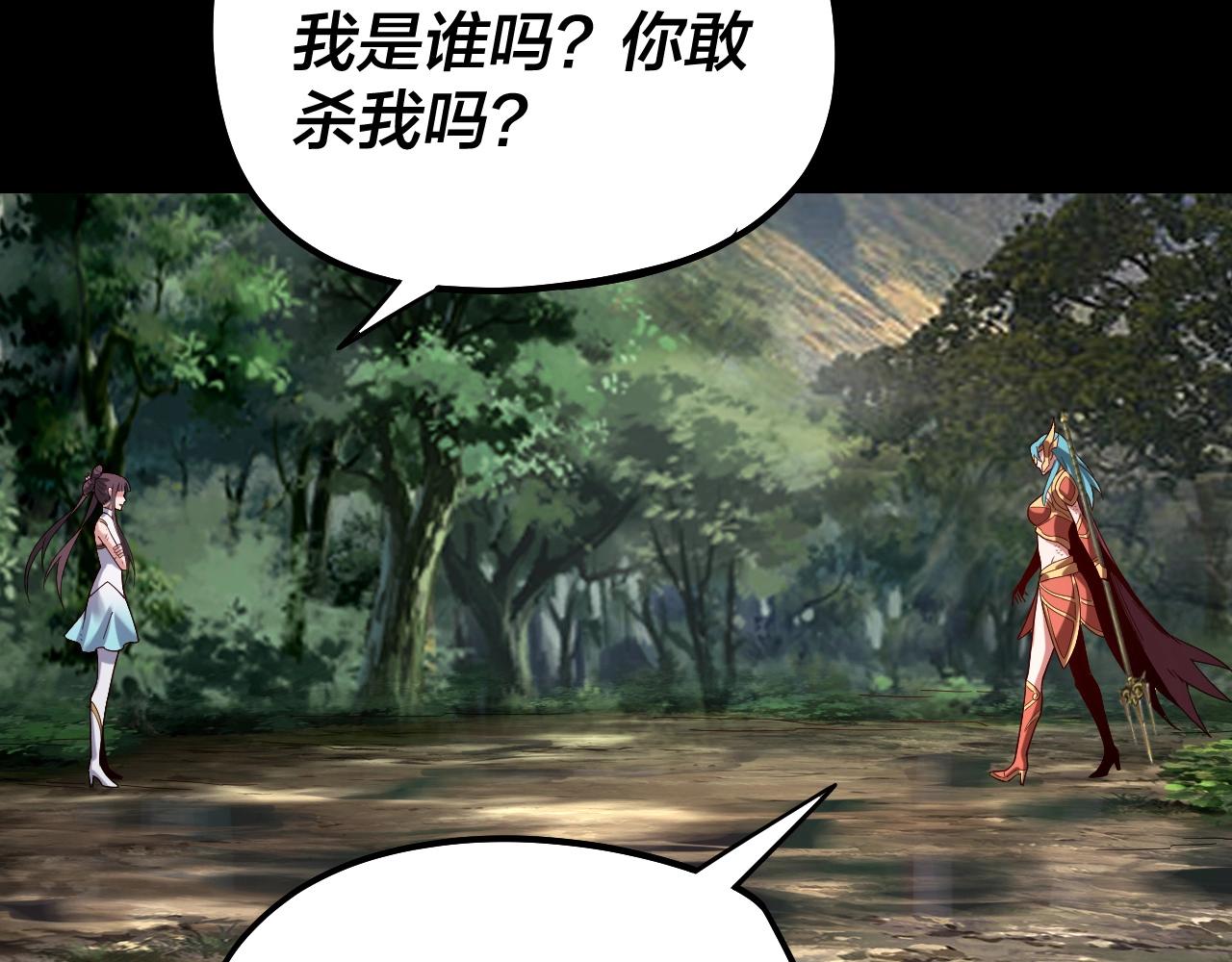 第57话 我哥哥来了！58