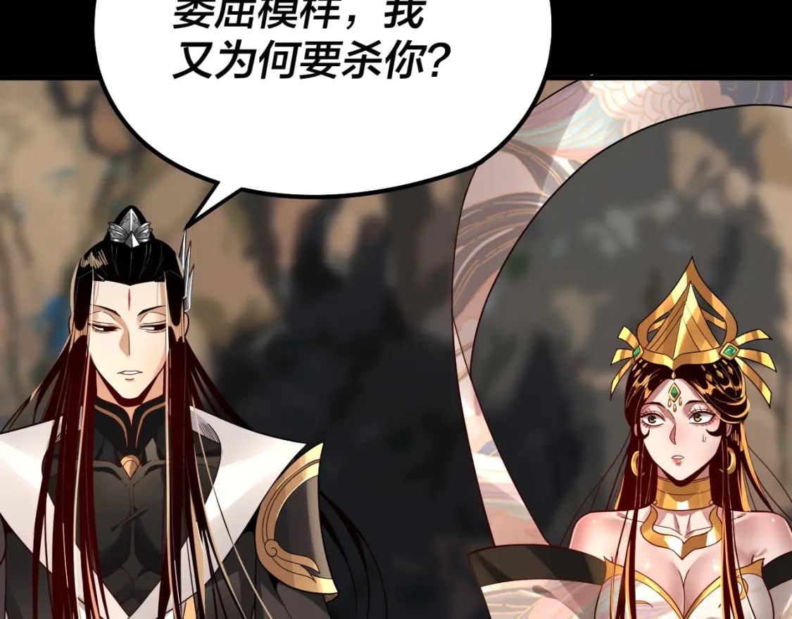 第80话 取仙灵97