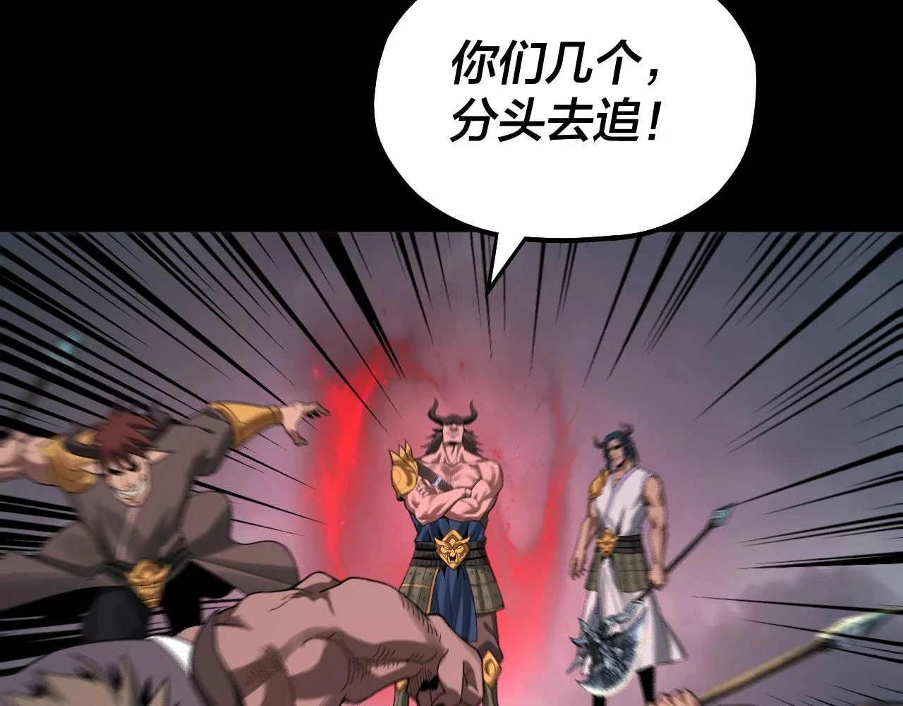 第68话 尹湄！尹湄！14