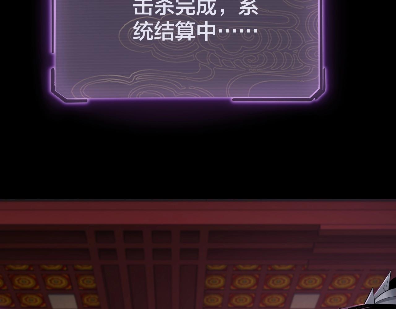 第24话 难逃魔掌！77