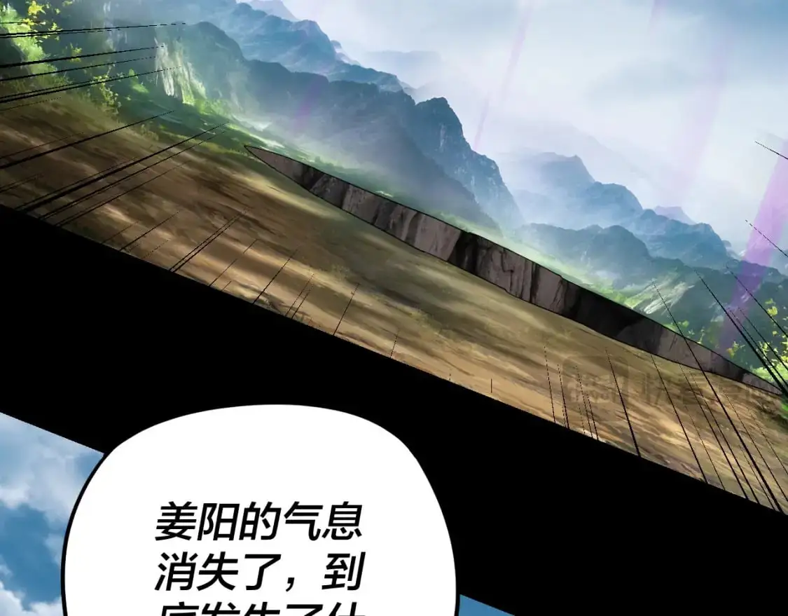 第115话 下界之行杀青50