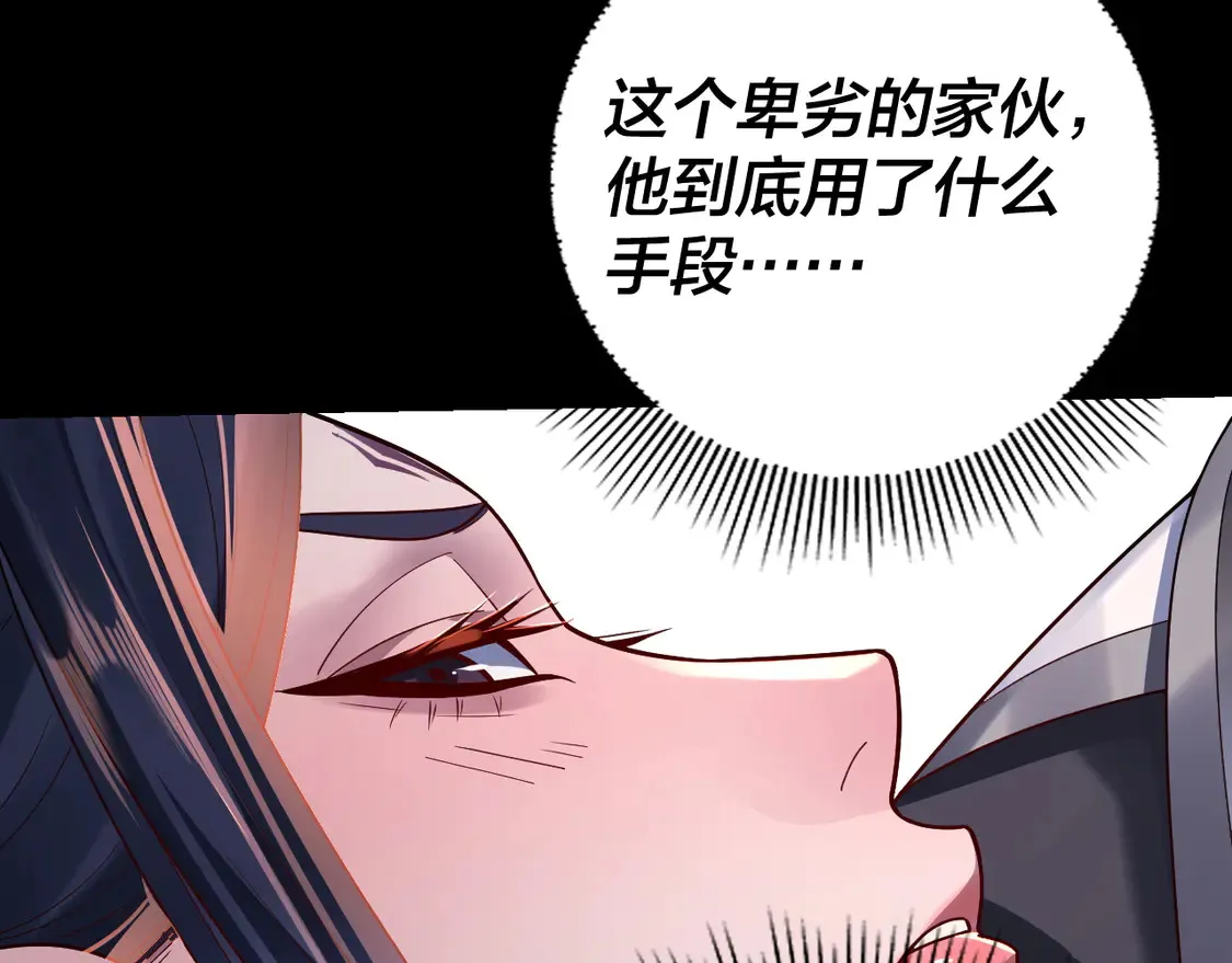 第139话 攻略江楚楚31