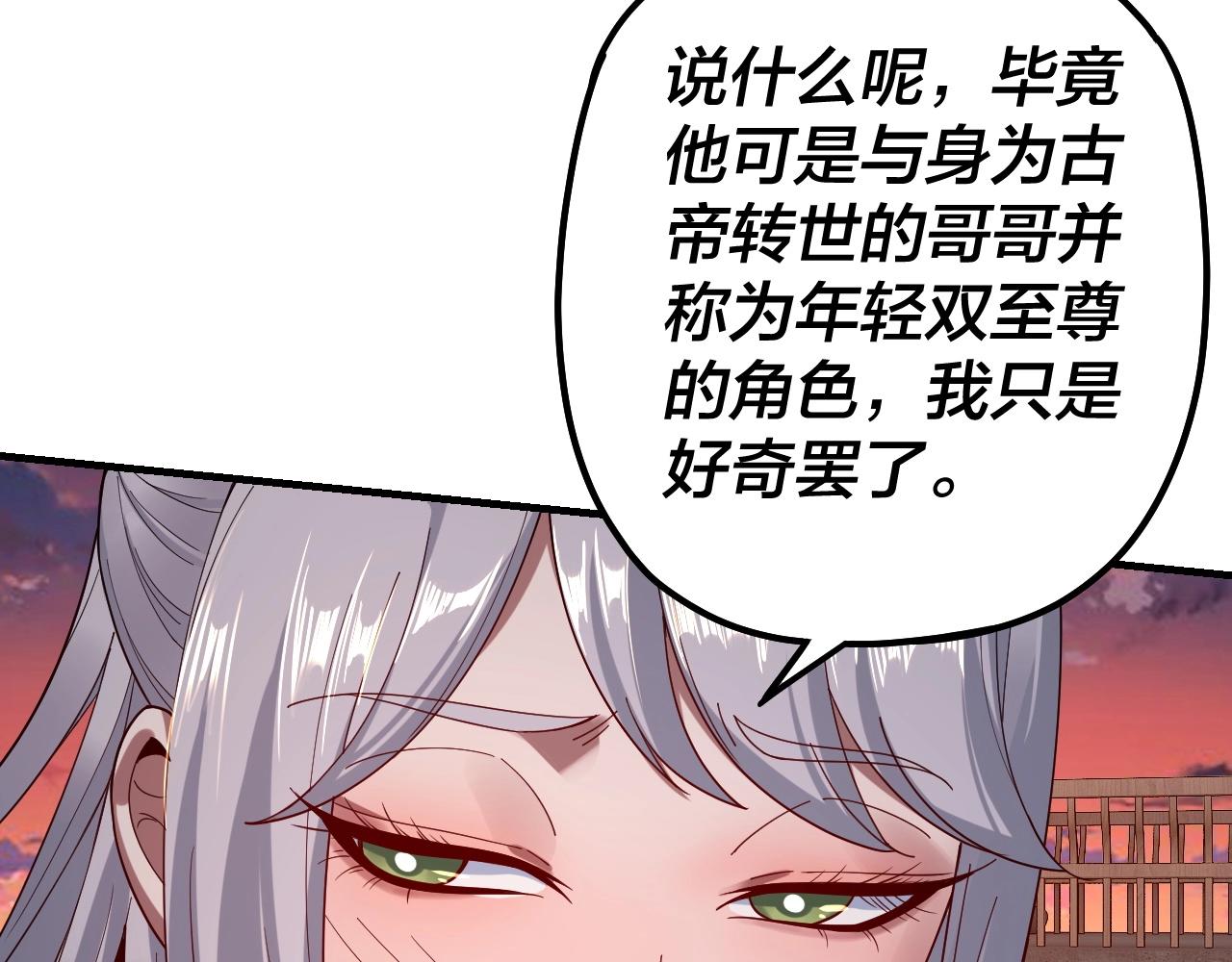第40话 新的风暴即将出现！28