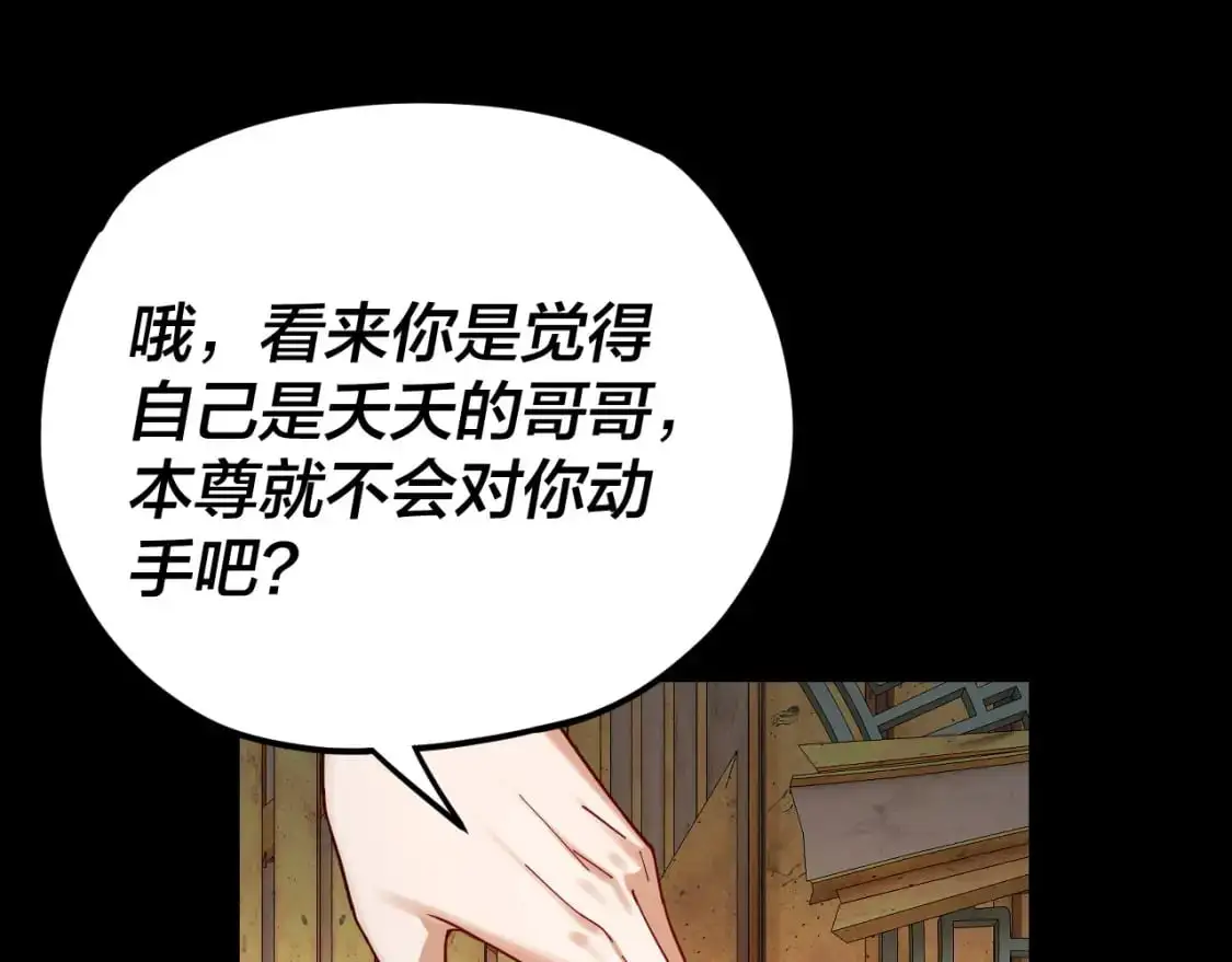 第107话 勾心斗角23