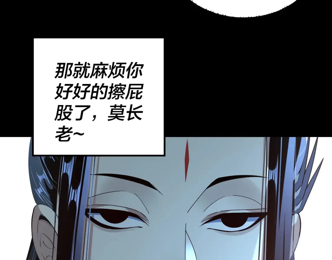 第136话 圣女开车10