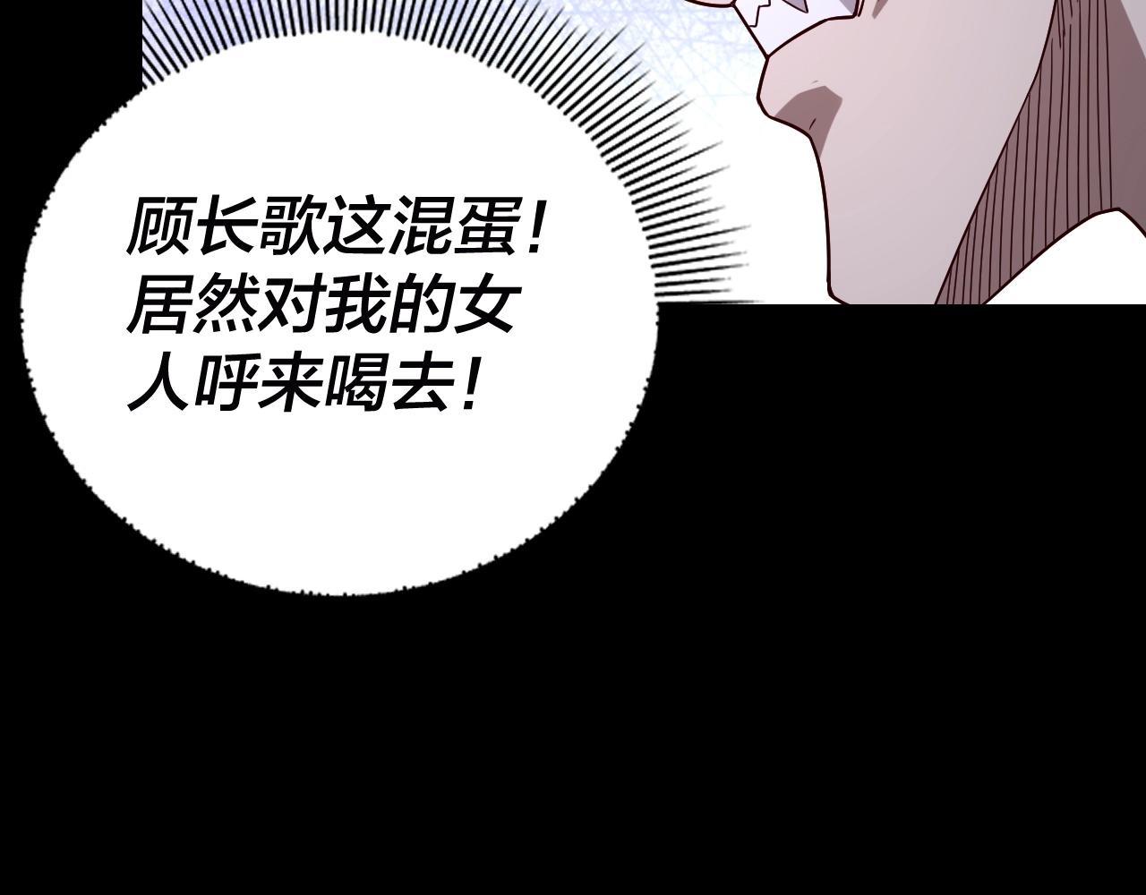 第43话 狗血大戏！93