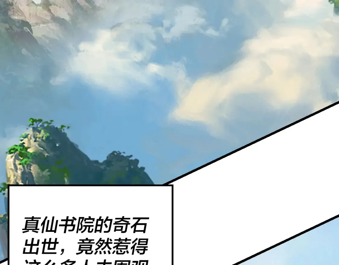 第133话 前世孽缘7