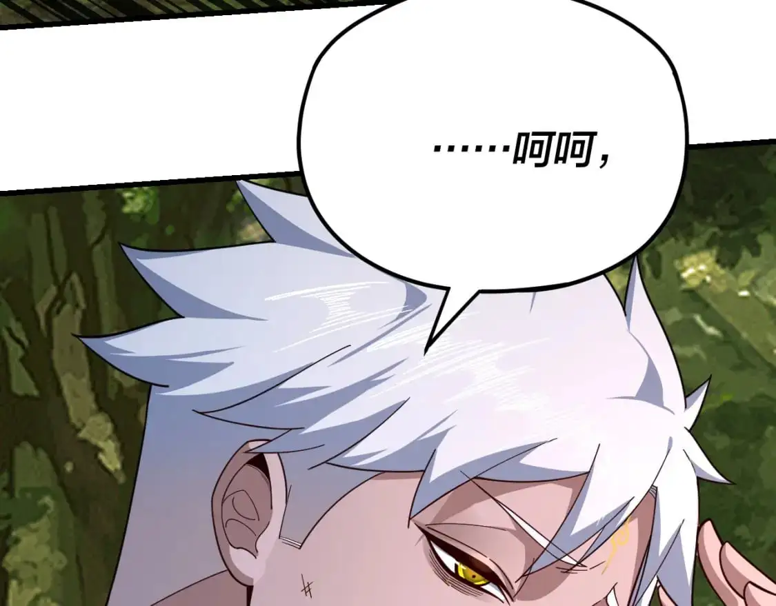 第113话 活见鬼了44