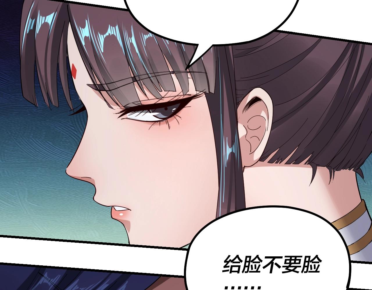 第55话 进入仙古大陆！67