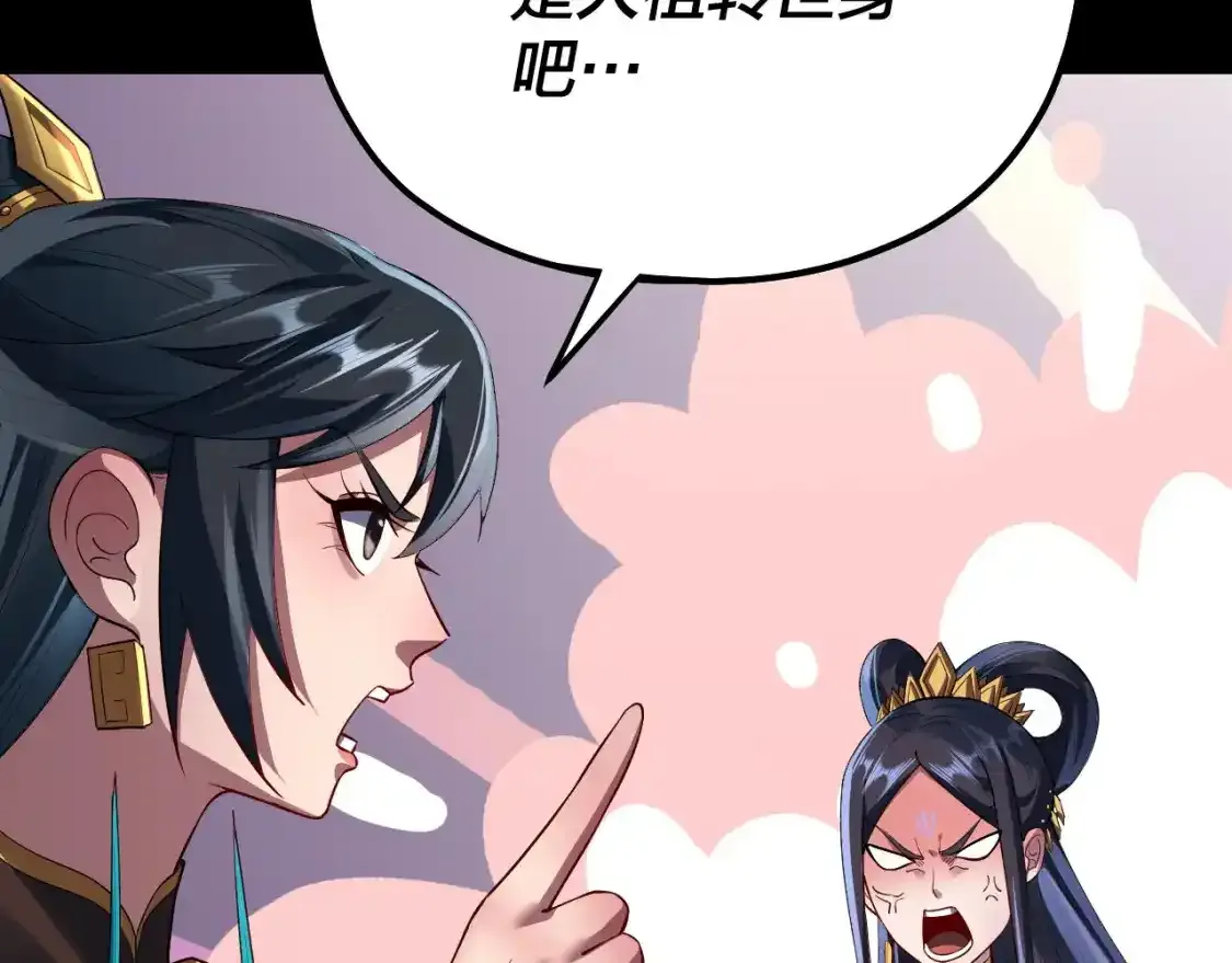 第126话 舔狗没有好下场9