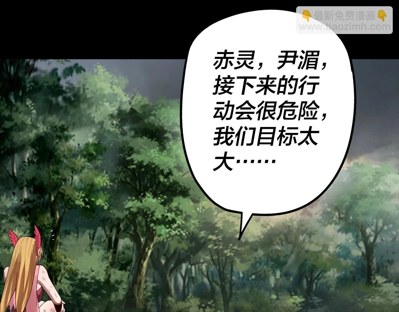 第67话 叶凌暴露98