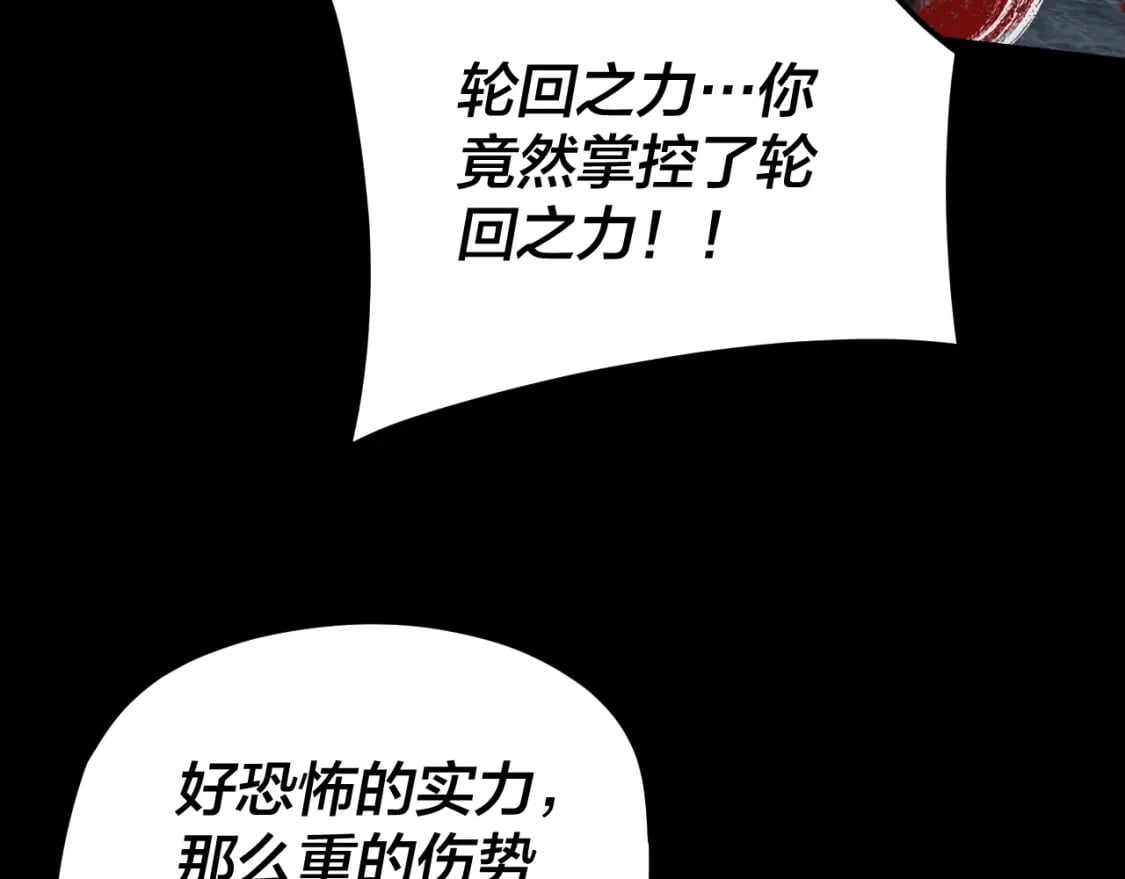 第85话 挖骨还妹演到流泪！115