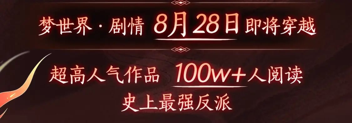 漫画特典季·预约开启2