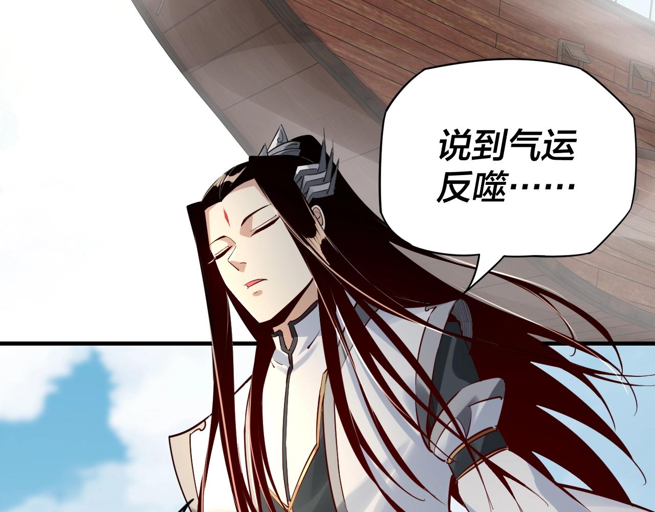 第10话 互相觊觎！23