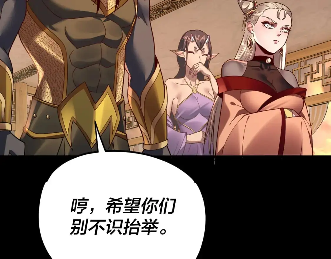 第119话 兄妹情深！104
