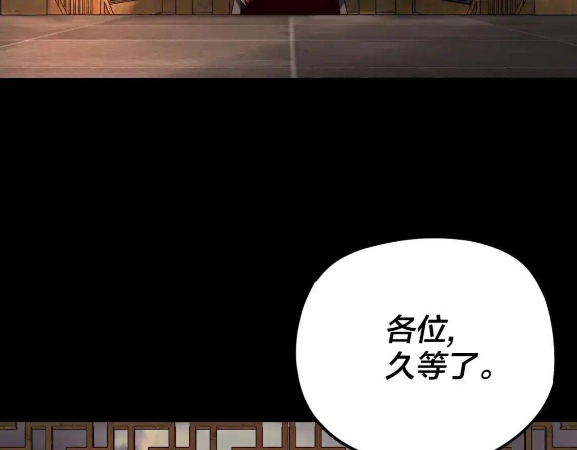 第119话 兄妹情深！131