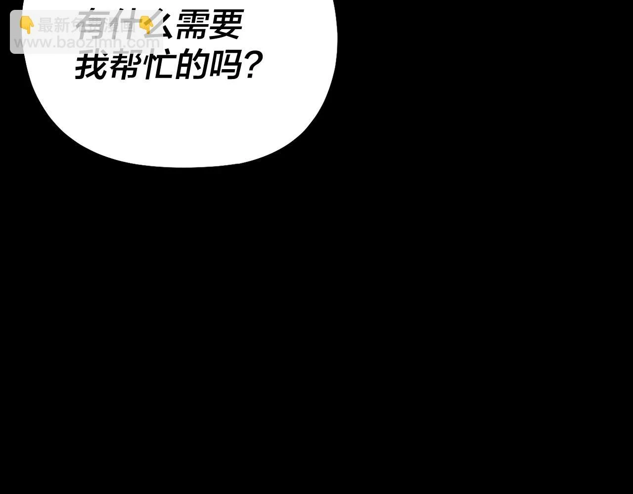 第68话 尹湄！尹湄！116