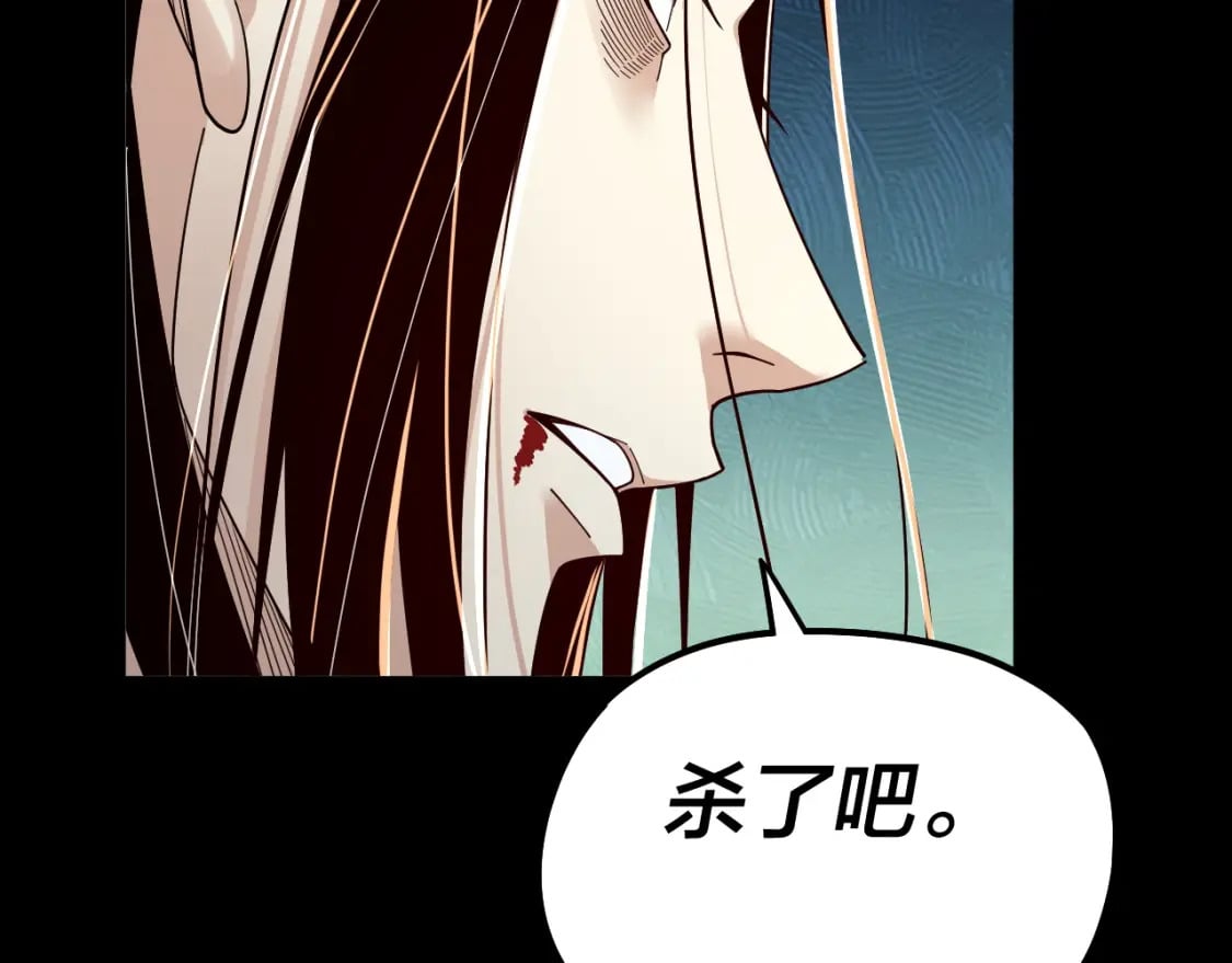 第76话 破圣器78