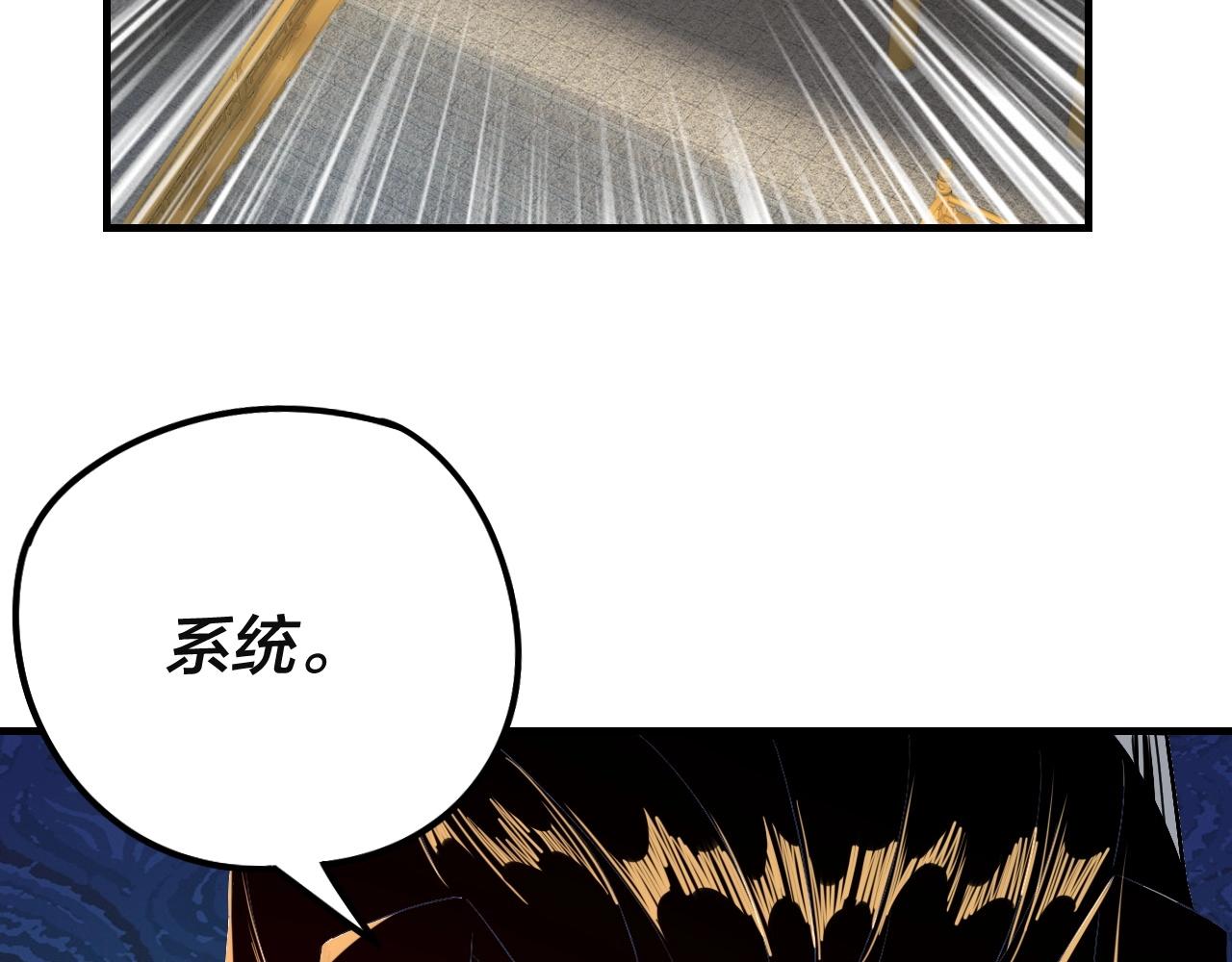 第28话 贯彻反派之路！67