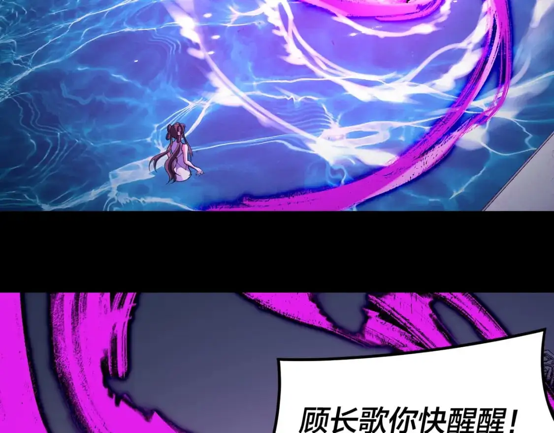 第98话 不似好人6