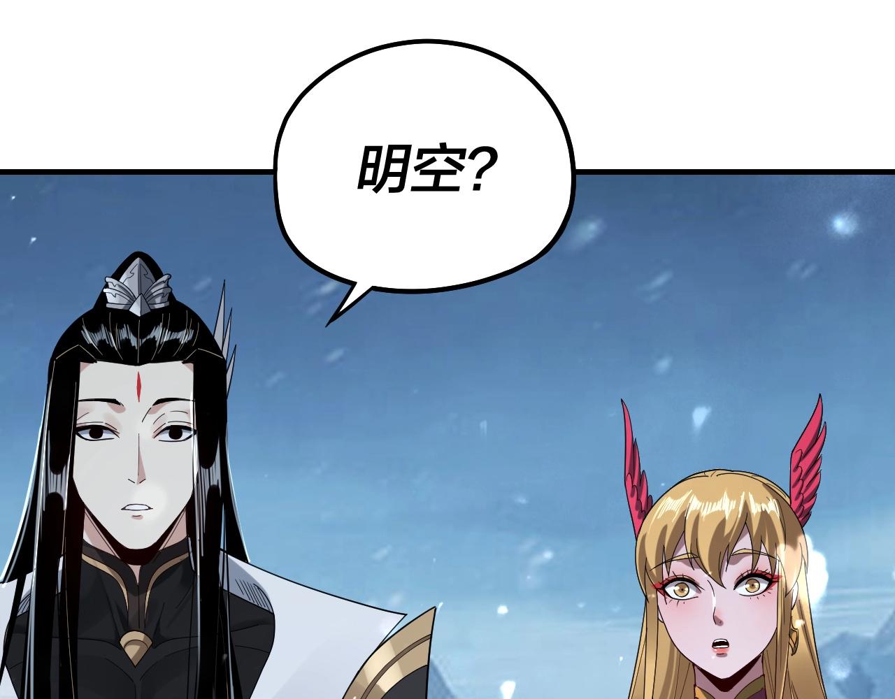第53话 坦诚？69