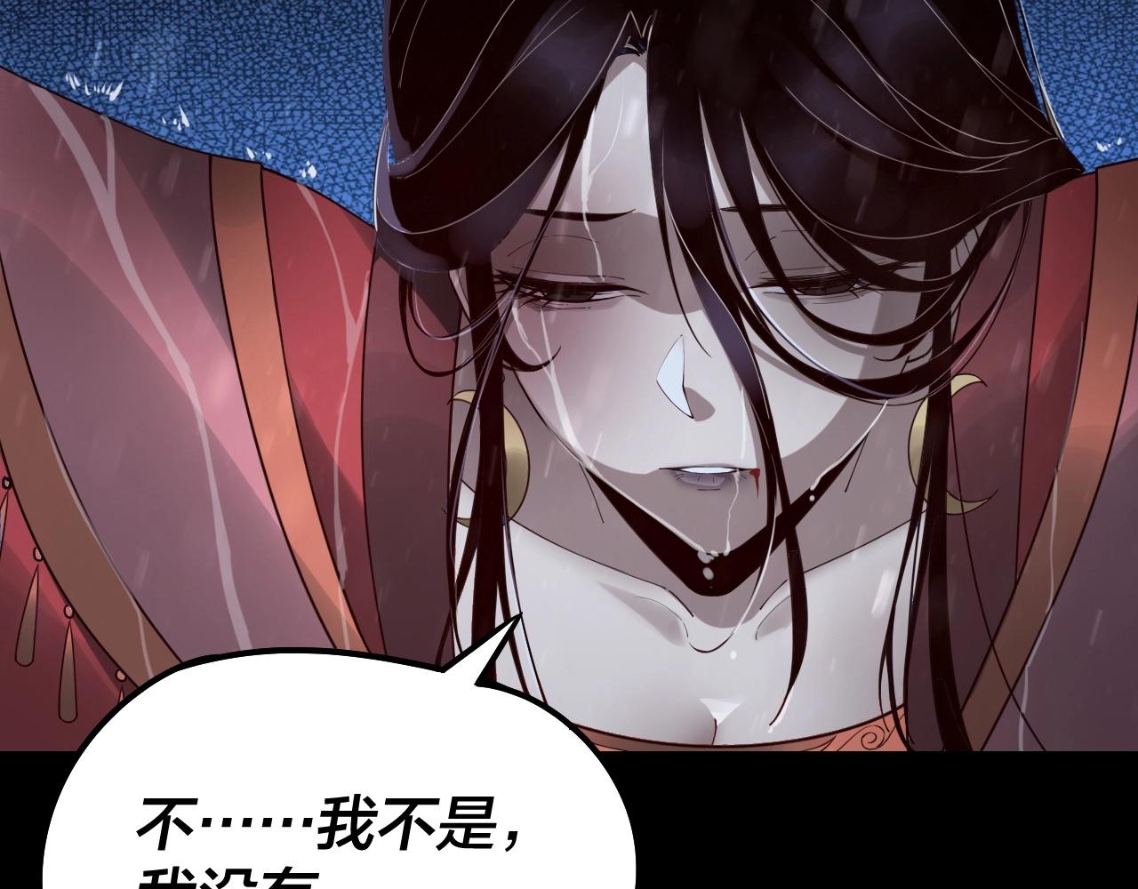 第27话 新的敌人是气运之女？7