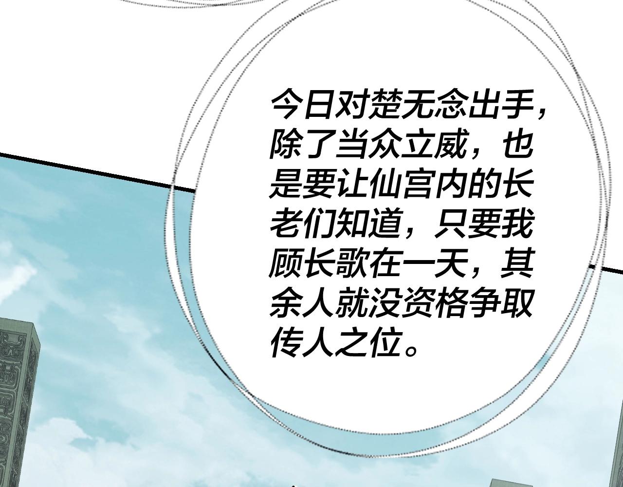 第39话 你哥永远是你哥27