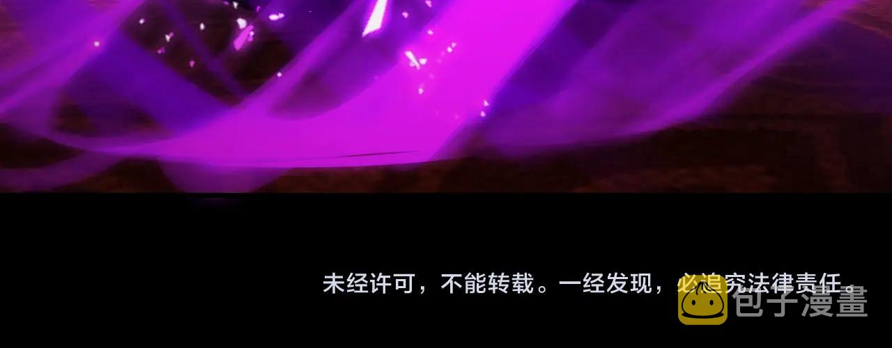第22话 炎姬臣服！122