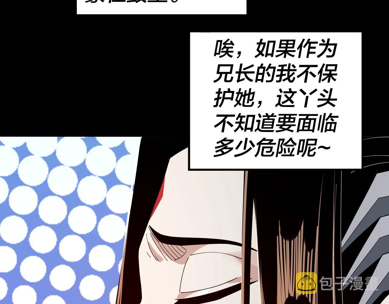 第59话 依次收割！12