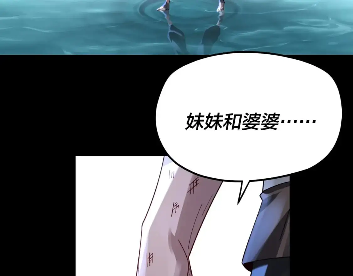 第103话 夭夭16