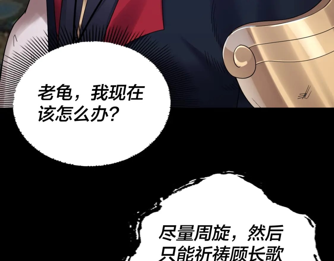 第71话 击杀叶凌！18