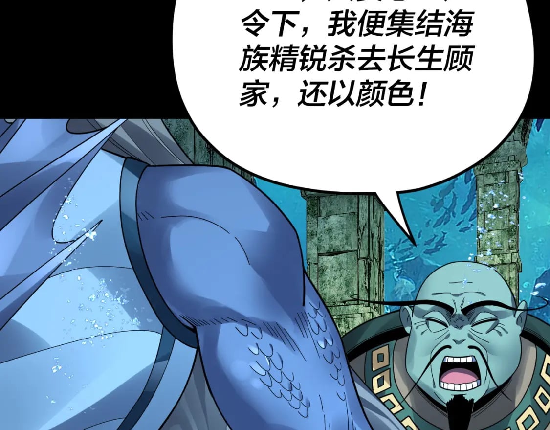 第86话 意外惊喜64